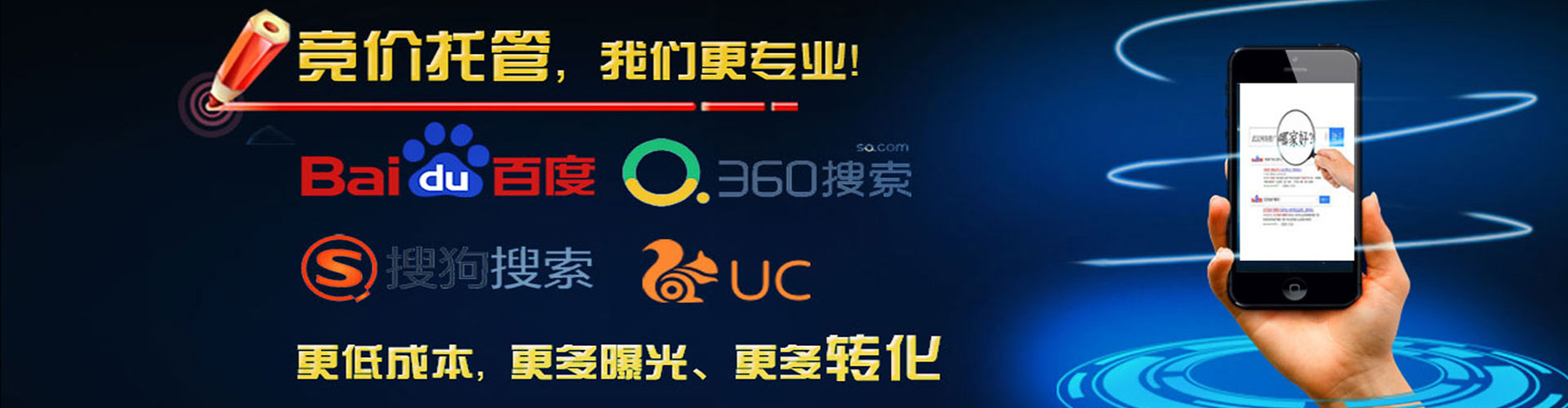 余杭网络推广开户
