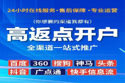 深度剖析：网络推广竞价如何助力教育行业