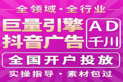 推广开户渠道拓展案例分析