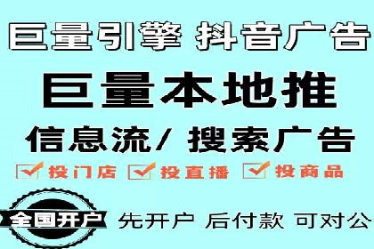 某科技公司如何利用百度竞价排名服务提升品牌知名度